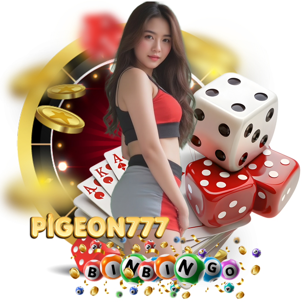 pigeon777 ทรูวอเลท 